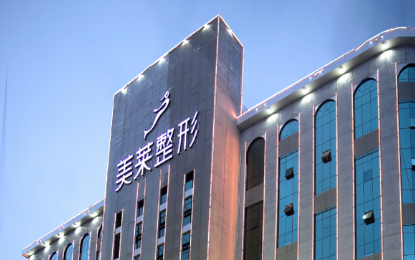 長(zhǎng)沙美萊美醫(yī)療美容門(mén)診部 長(zhǎng)沙美萊美醫(yī)療美容門(mén)診部