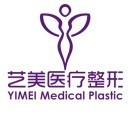 西安藝美醫(yī)療整形醫(yī)院