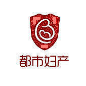 武漢梧桐婦產(chǎn)醫(yī)院 武漢梧桐婦產(chǎn)醫(yī)院