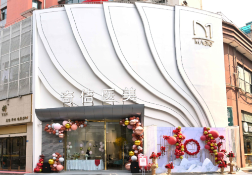 武漢奇佶醫(yī)療美容醫(yī)院 武漢奇佶醫(yī)療美容醫(yī)院