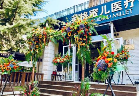 大連康橋醫(yī)療美容診所 大連康橋醫(yī)療美容診所