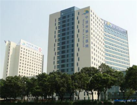 中國科技院大學寧波華美醫(yī)院整形外科 中國科技院大學寧波華美醫(yī)院整形外科