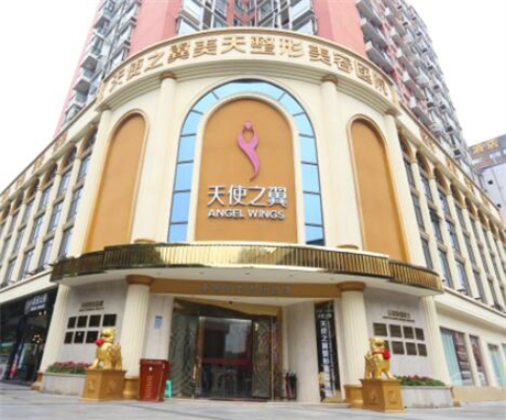 成都天使之翼東區(qū)旗艦店 成都天使之翼東區(qū)旗艦店