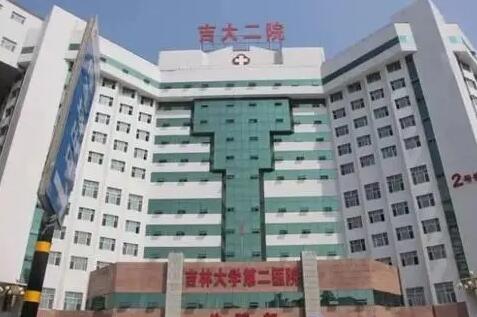 吉林大學第二醫(yī)院整形外科 吉林大學第二醫(yī)院整形外科