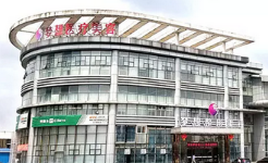 江門夢(mèng)想整形美容醫(yī)院 江門夢(mèng)想整形美容醫(yī)院