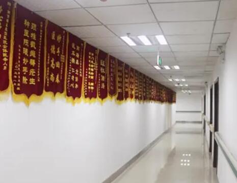 南京瑞鑫燒傷專科醫(yī)院