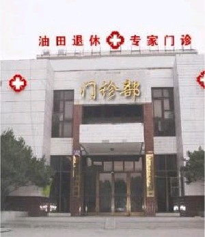 濮陽(yáng)整形美容外科門(mén)診部 濮陽(yáng)整形美容外科門(mén)診部