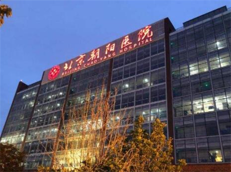 北京朝陽(yáng)醫(yī)院西院整形外科