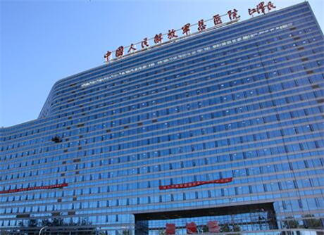 中國(guó)人民解放軍總醫(yī)院(301) 中國(guó)人民解放軍總醫(yī)院(301)