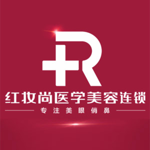 ?？诩t妝尚醫(yī)療美容醫(yī)院