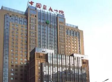 中國(guó)醫(yī)科大學(xué)附屬第一醫(yī)院(中國(guó)醫(yī)大一院)整形外科 中國(guó)醫(yī)科大學(xué)附屬第一醫(yī)院(中國(guó)醫(yī)大一院)整形外科
