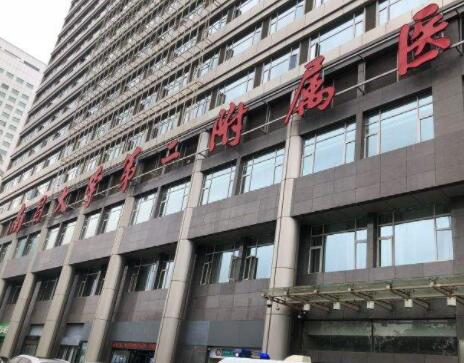 南昌大學(xué)第二附屬醫(yī)院整形科 南昌大學(xué)第二附屬醫(yī)院整形科