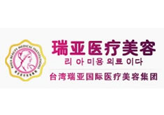 浙江溫州皇佳醫(yī)療美容門(mén)診部 浙江溫州皇佳醫(yī)療美容門(mén)診部