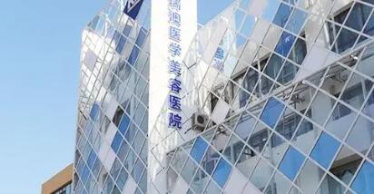 長春瑞澳整形 長春瑞澳整形