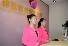 南寧韓星整形美容醫(yī)院 南寧韓星整形美容醫(yī)院