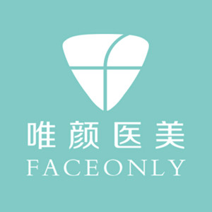 北京唯顏時(shí)代整形美容醫(yī)院 北京唯顏時(shí)代整形美容醫(yī)院