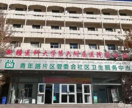 新疆醫(yī)科大學第六附屬醫(yī)院整形科 新疆醫(yī)科大學第六附屬醫(yī)院整形科