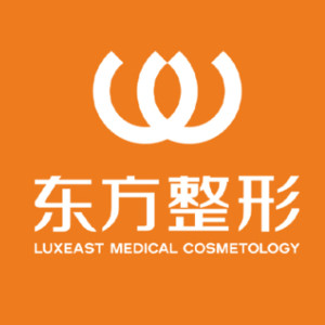 廣西南寧東方醫(yī)療美容醫(yī)院 廣西南寧東方醫(yī)療美容醫(yī)院