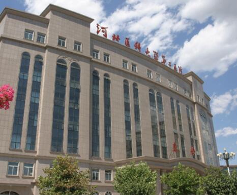 河北醫(yī)科大學(xué)第二醫(yī)院整形外科 河北醫(yī)科大學(xué)第二醫(yī)院整形外科