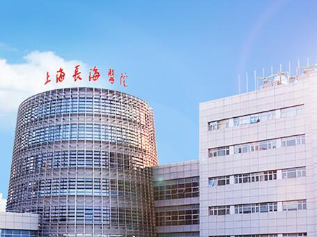 海軍軍醫(yī)大學第一附屬醫(yī)院(上海長海醫(yī)院)整形科 海軍軍醫(yī)大學第一附屬醫(yī)院(上海長海醫(yī)院)整形科