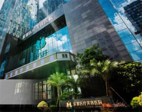 廣州紫馨整形外科醫(yī)院 廣州紫馨整形外科醫(yī)院