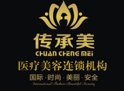 東莞?jìng)鞒忻泪t(yī)療美容門(mén)診部 東莞?jìng)鞒忻泪t(yī)療美容門(mén)診部