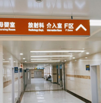 河北醫(yī)科大學(xué)第三醫(yī)院 河北醫(yī)科大學(xué)第三醫(yī)院