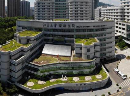 北京大學深圳醫(yī)院美容整形外科 北京大學深圳醫(yī)院美容整形外科
