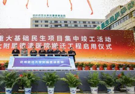 杭州師范大學附屬醫(yī)院整形美容科 杭州師范大學附屬醫(yī)院整形美容科