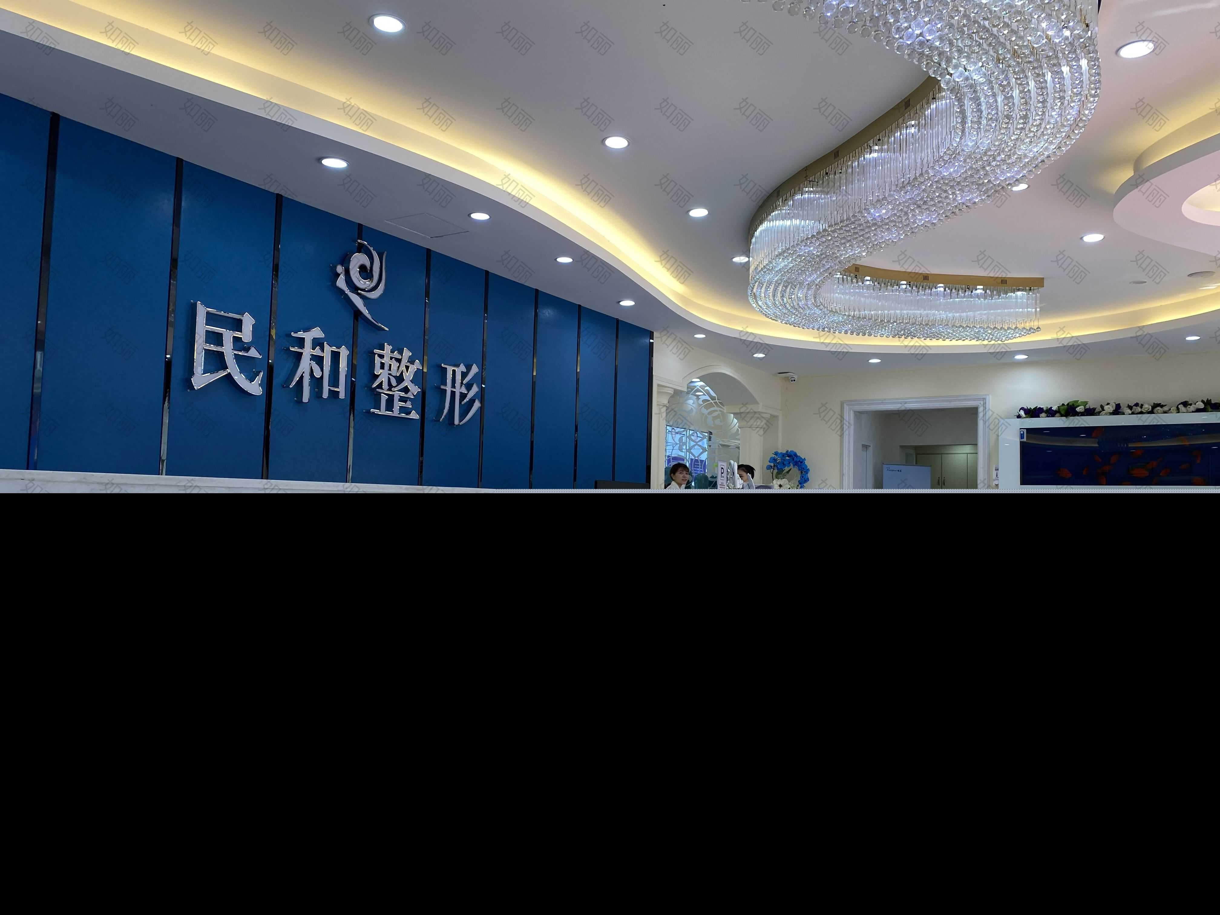 肇慶民和醫(yī)院 肇慶民和醫(yī)院