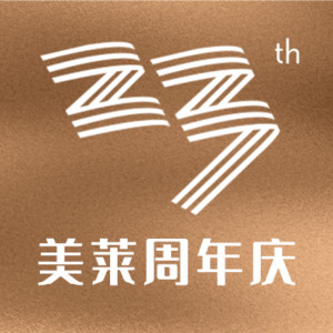 寧波海曙美萊醫(yī)療美容?？崎T診部