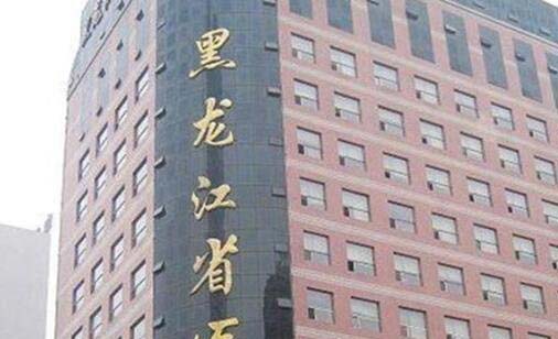 黑龍江省醫(yī)院整形頜面外科 黑龍江省醫(yī)院整形頜面外科