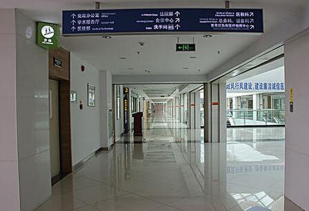 西寧城西欣怡門診部 西寧城西欣怡門診部