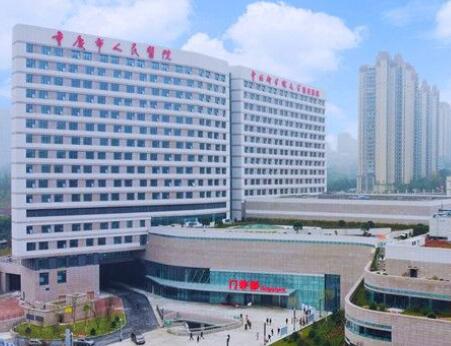 重慶人民醫(yī)院整形科