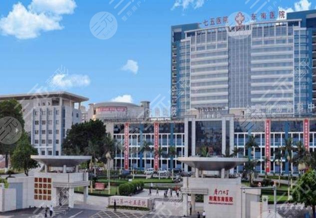 廈門(mén)大學(xué)附屬醫(yī)院燒傷整形科 廈門(mén)大學(xué)附屬醫(yī)院燒傷整形科
