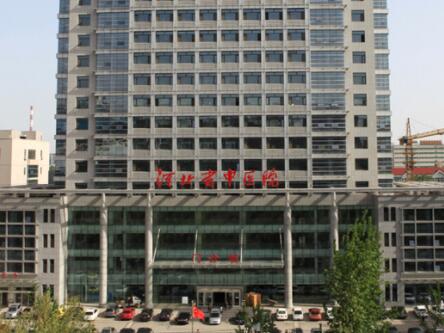 河北省中醫(yī)院醫(yī)療整形美容科 河北省中醫(yī)院醫(yī)療整形美容科
