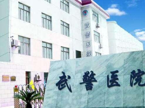 上?？傟犪t(yī)院整形科