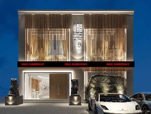 日照禪醫(yī)美容醫(yī)院 日照禪醫(yī)美容醫(yī)院