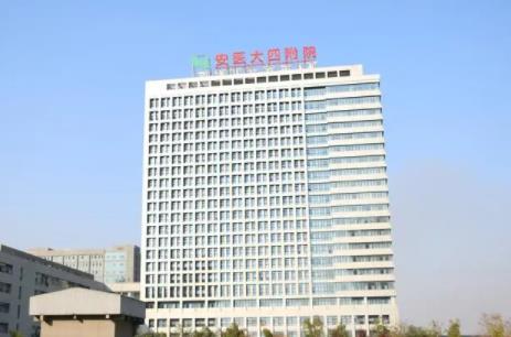 安徽醫(yī)科大學第四附屬醫(yī)院整形外科 安徽醫(yī)科大學第四附屬醫(yī)院整形外科