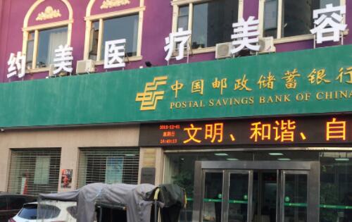 南陽約美醫(yī)療美容門診部 南陽約美醫(yī)療美容門診部