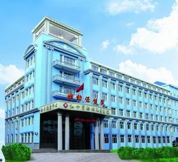 佳木斯婦幼保健院整形科 佳木斯婦幼保健院整形科