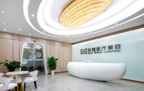 ?？诿揽пt(yī)療美容