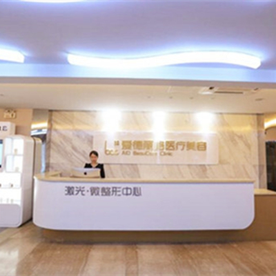 大連愛德麗格整形手術 大連愛德麗格整形手術