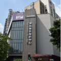 廣東省皮膚病醫(yī)院美容科 廣東省皮膚病醫(yī)院美容科