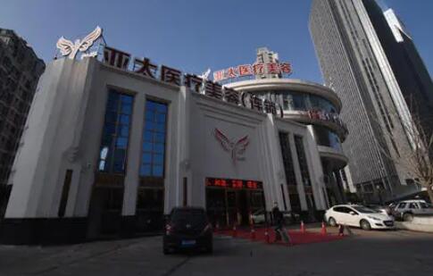 武漢亞太整形醫(yī)院 武漢亞太整形醫(yī)院