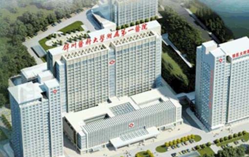 錦州醫(yī)科大學(xué)附屬第一醫(yī)院整形外科