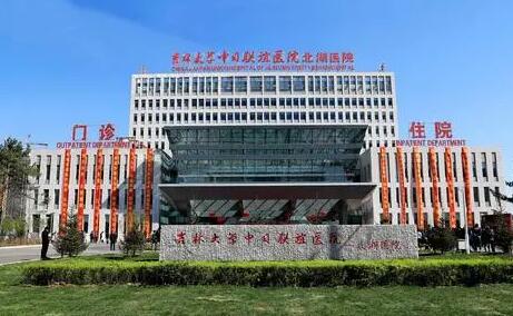 吉林大學中日聯(lián)誼醫(yī)院美容整形科 吉林大學中日聯(lián)誼醫(yī)院美容整形科