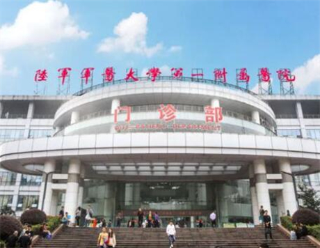 陸軍軍醫(yī)大學第一附屬醫(yī)院(重慶西南醫(yī)院) 陸軍軍醫(yī)大學第一附屬醫(yī)院(重慶西南醫(yī)院)