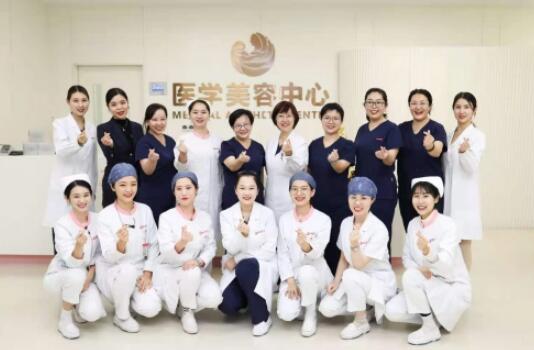 西安國際醫(yī)學整形外科中心 西安國際醫(yī)學整形外科中心