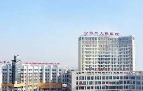 合肥第二人民醫(yī)院皮膚科科室